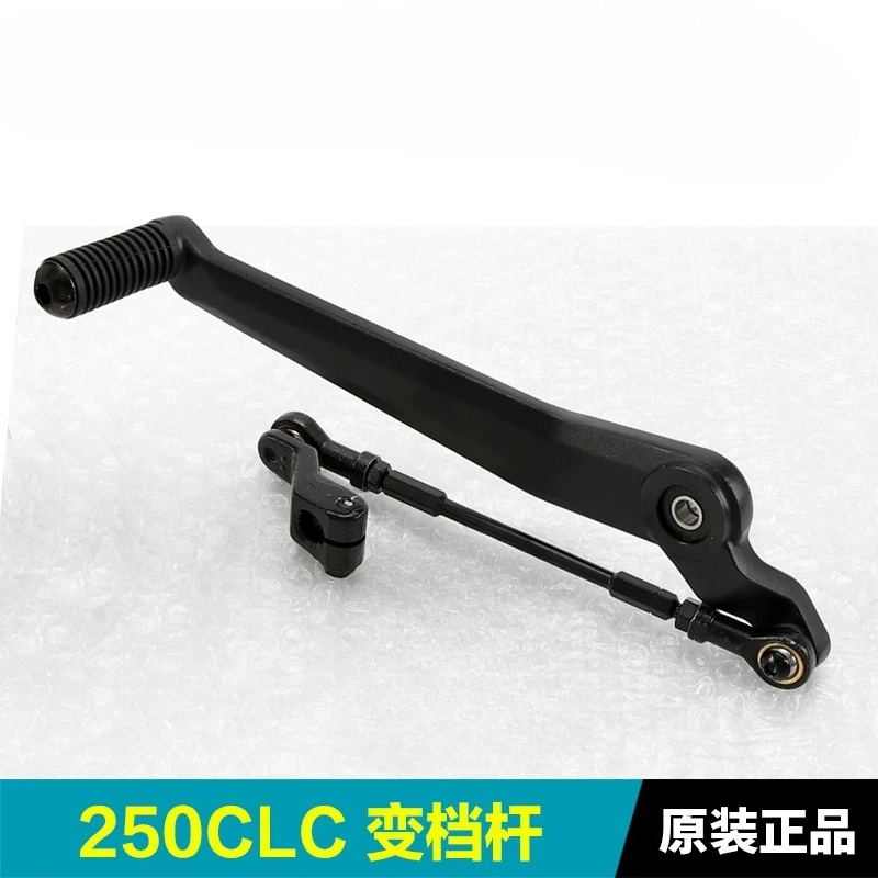 Motorcycle Gear Selector - CFMOTO 250CLC CF250-12 オートバイギアシフターフットシフトペダルレバーギアセレクター部品アクセサリー