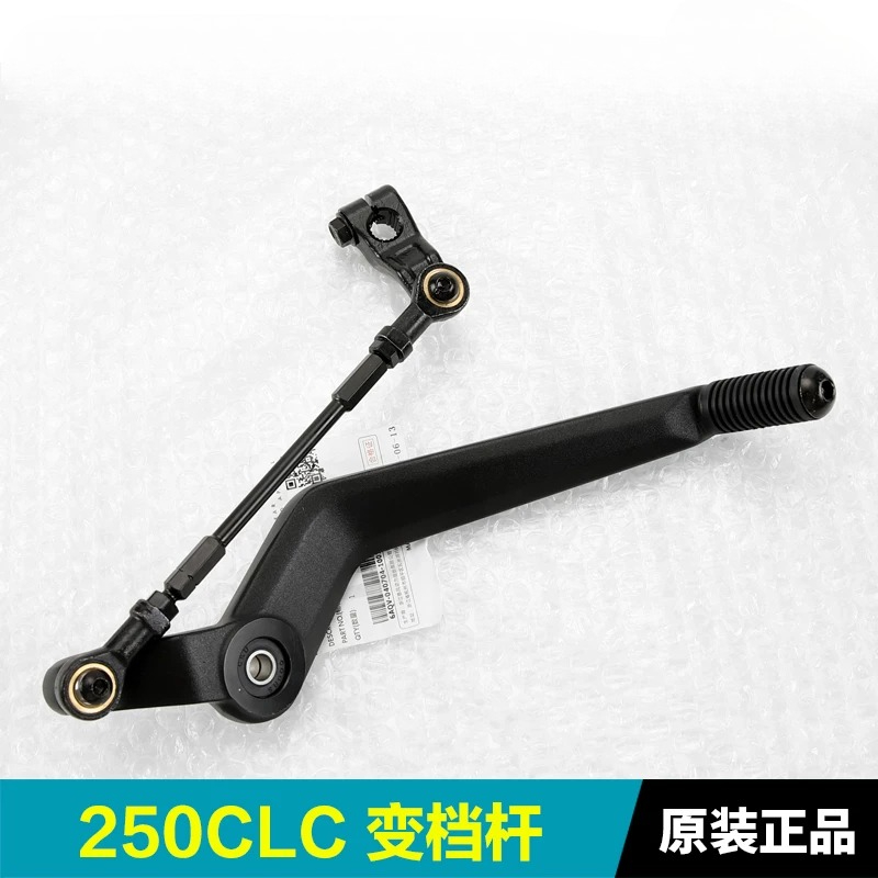 CFMOTO 250CLC CF250-12 オートバイギア - Motorcycle Gear Selector のレビューと価格
