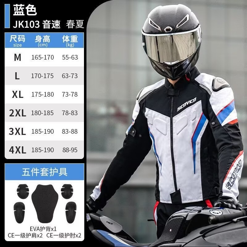 SCOYCO 夏用通気メッシュCE規格適合オートバイジャケッ - Motorcycle Gear Jacket And Pants のレビューと価格