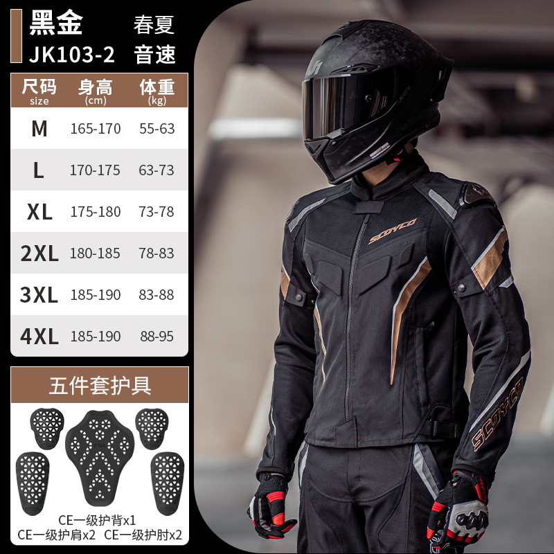 SCOYCO 夏用通気メッシュCE規格適合オートバイジャケッ - Motorcycle Gear Jacket And Pants のレビューと価格